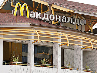 ��� ������ McDonald�s �� ��������
