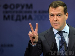 Медведев: СМИ нужно защитить от давления