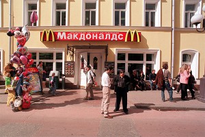 ������� ����� �� McDonald's ������ �� �����