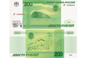 � ����� ����������� 200-�������� ������