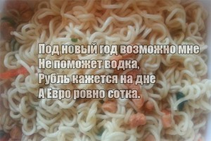 ���� ����� ��������� � �������