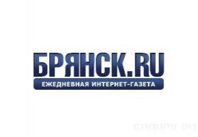 Газета «БРЯНСК.RU» заняла второе место в годовом рейтинге брянских СМИ