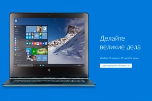 ��� ��������� ���������� Windows 10