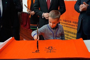 ����� ���� ��������� � "���������"