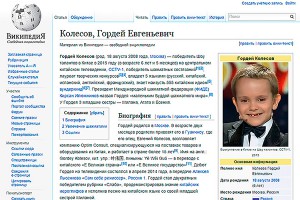 ����� ������� ������� � "���������"