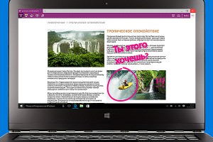 ��� ����� ����� � Windows 10