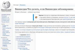 � ������ ������������� "���������"