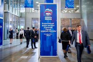 � ��� ���������� �������� �� �������-2016