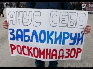 В брянском Управлении Роскомнадзора работают неграмотные сотрудники