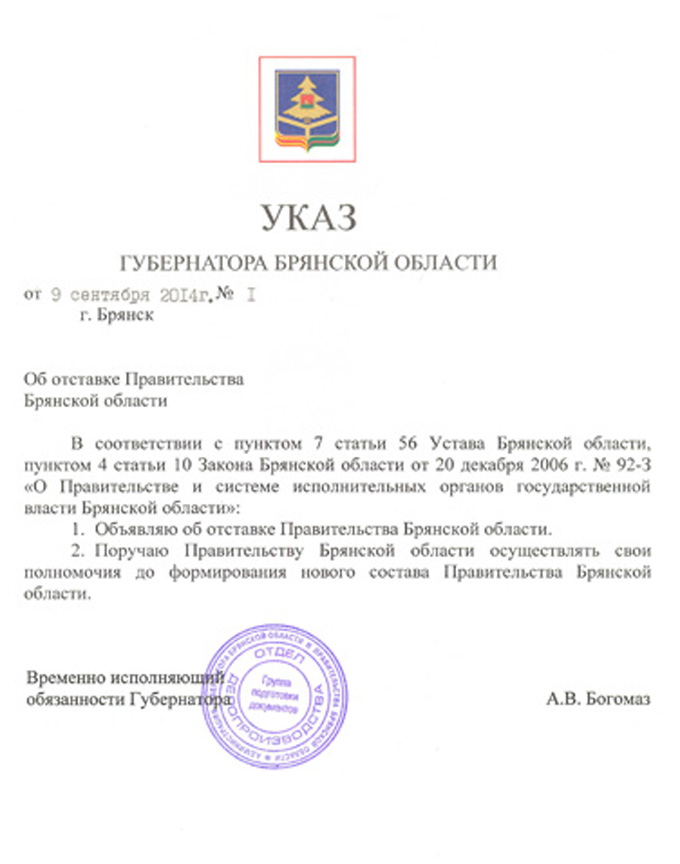 ���� �.�. ����������� �������� ������� ��������� �������� �� �������� ������������� �������� �������