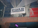 DJ Egor � ������� � �����������