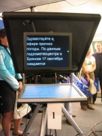 ����������� ������ ������ ���������� RENTV-������ � ���� �������� ��������� �����Ļ