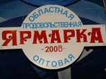 ����������������� ������� 2009